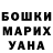 Кетамин VHQ Mark Tyunis