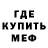 КЕТАМИН VHQ Olia PK