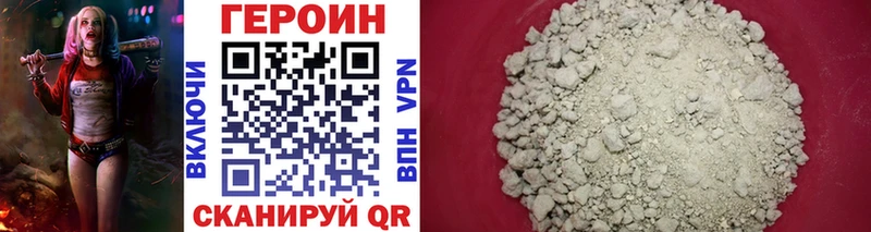 ОМГ ОМГ ССЫЛКА  Феодосия  ГЕРОИН афганец 
