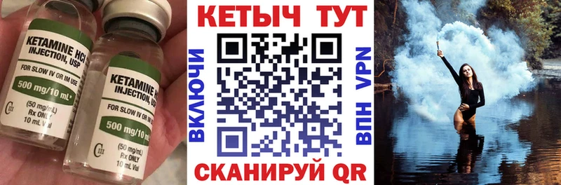 КЕТАМИН ketamine  Феодосия 