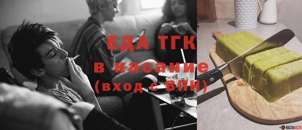 метадон Арсеньев