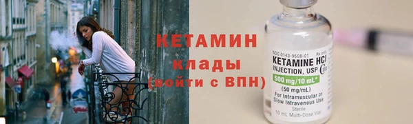 дистиллят марихуана Усолье-Сибирское