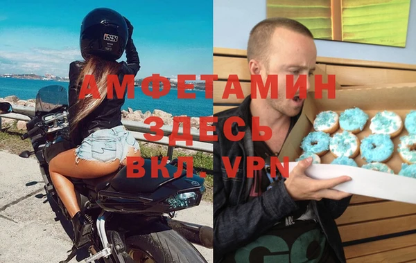 mdma Беслан