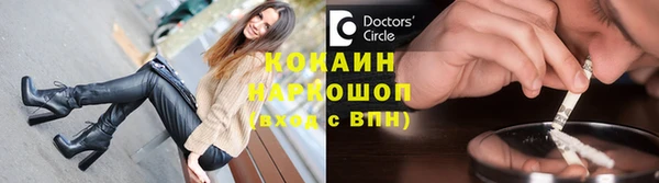 прущий лед Балабаново