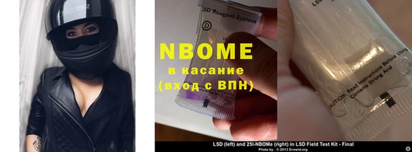 мяу мяу мука Балахна