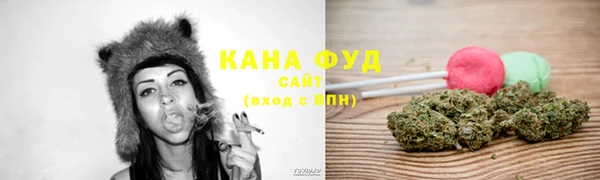дистиллят марихуана Усолье-Сибирское