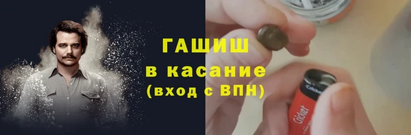 метадон Арсеньев