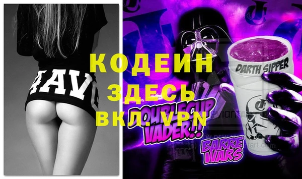 мескалин Усмань