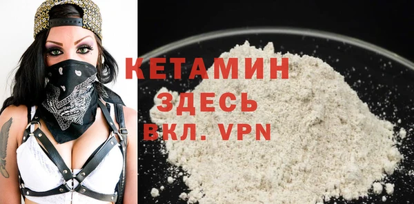 метадон Арсеньев