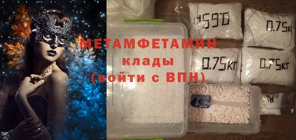 дживик Баксан