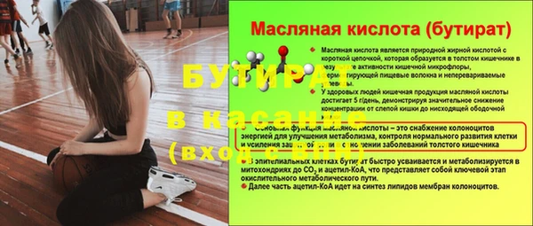 мескалин Усмань