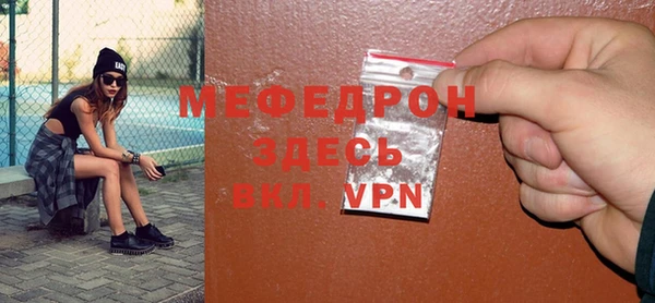 мяу мяу мука Балахна