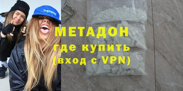 кокаин перу Бикин