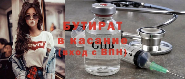 метадон Арсеньев