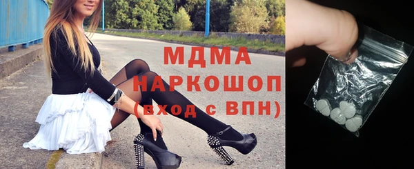 прущая мука Армянск