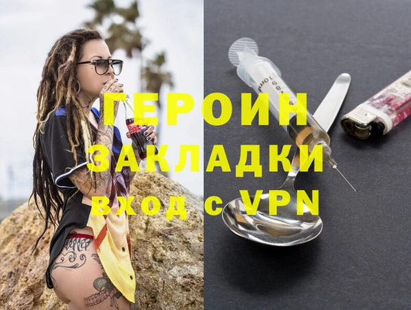 метадон Арсеньев