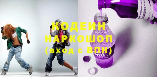 мескалин Усмань