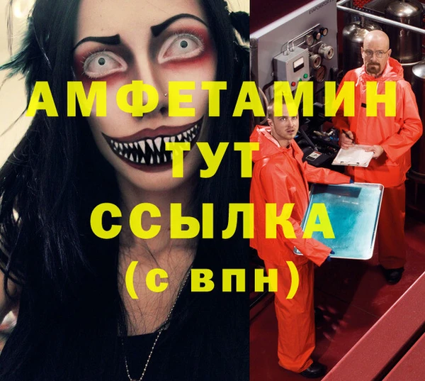 дистиллят марихуана Усолье-Сибирское