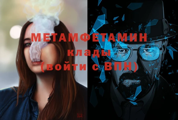 мескалин Усмань