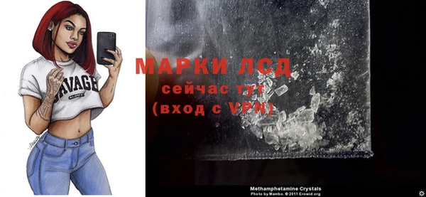 дистиллят марихуана Усолье-Сибирское