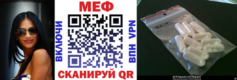 Мефедрон мука  Феодосия 