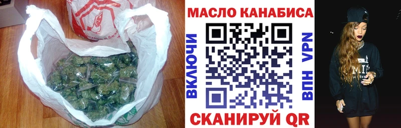 ТГК жижа  купить  сайты  Феодосия 